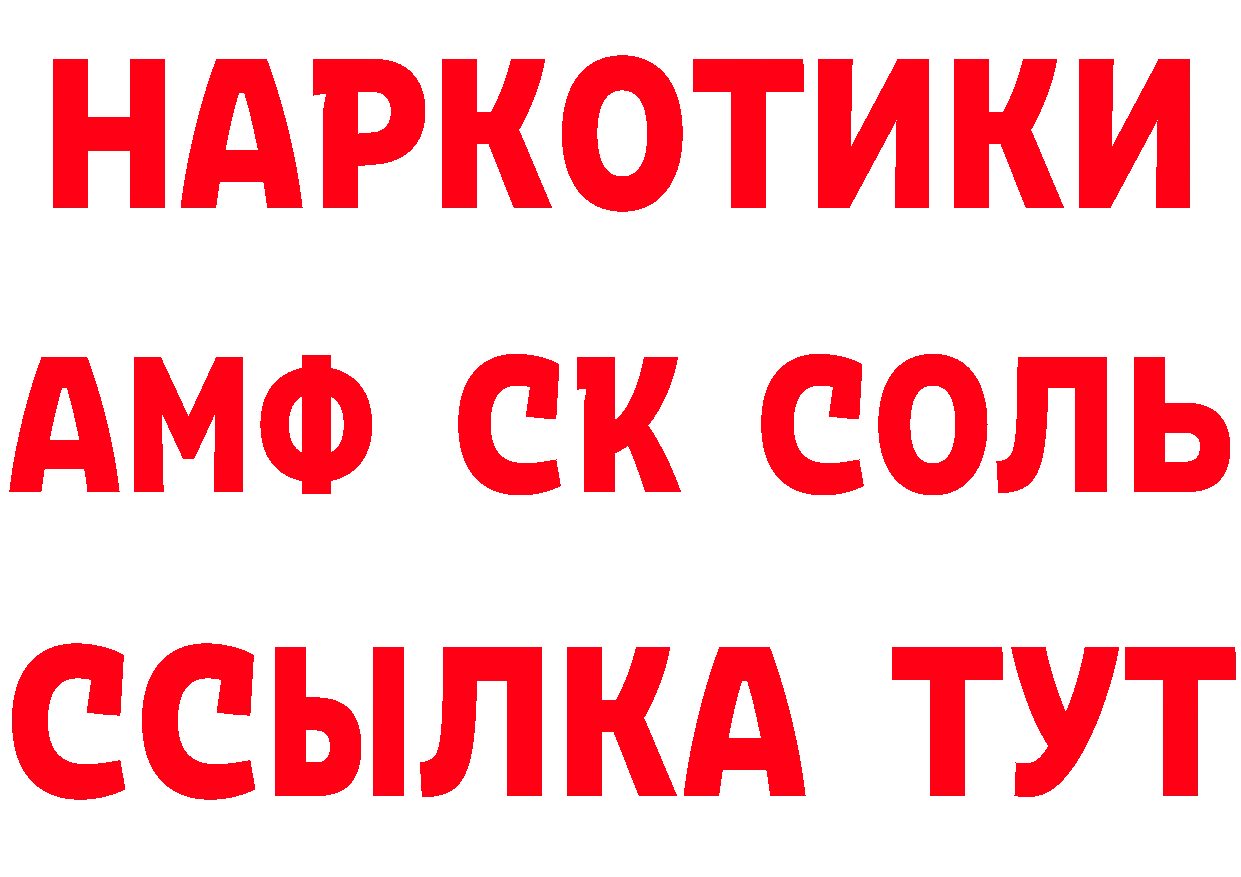 ГАШ гарик зеркало мориарти блэк спрут Абдулино